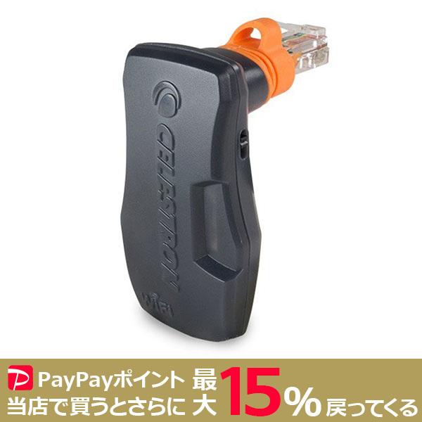 【セレストロン】SkyPortal WiFi Module・ワイファイモジュール CELESTRON SkyPortalWiFiモジュールユーザーマニュアル