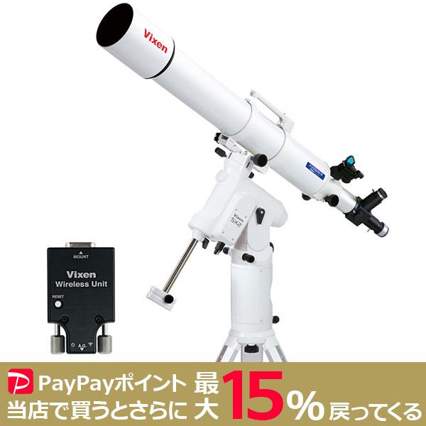 Vixen VIXEN SX2WL-A105MII 屈折式鏡筒＋SX2赤道儀WLセット ビクセン 
