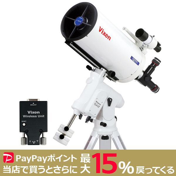 VIXEN SX2WL-VC200L 天体望遠鏡セットの魅力