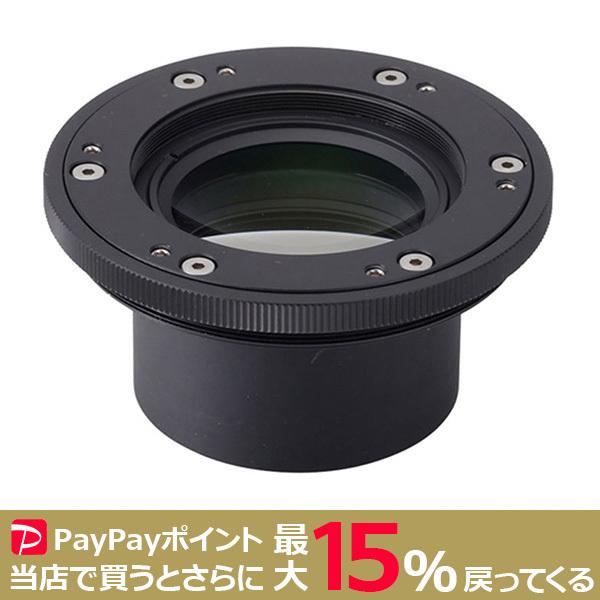 Vixen（ビクセン） レデューサーV0.79x VSD100F3.8鏡筒対応 天体撮影