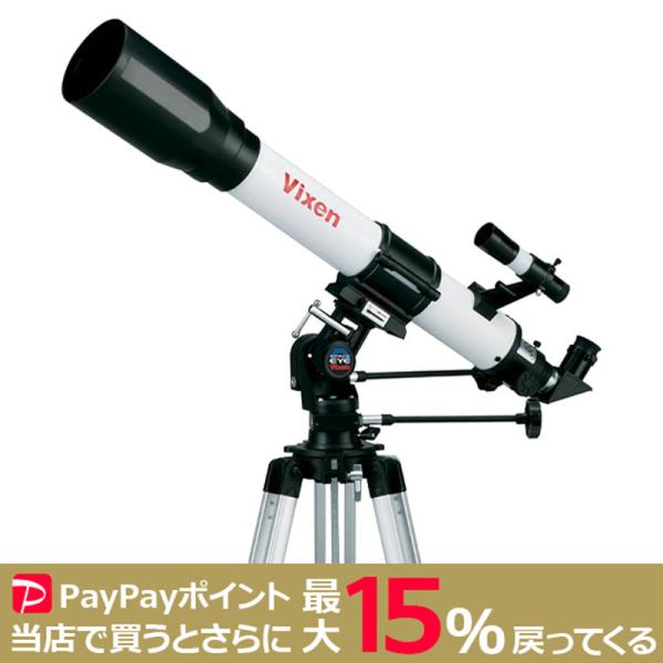 ビクセン　国内正規保証品　屈折式天体望遠鏡鏡筒＋経緯台セットスペースアイ700口径70mmながら軽量3.9kgの天体入門機。組立、操作ともにとても簡単です。架台部には上下、水平方向に微調整で動かせるハンドルがついていますので、目的の星を導入...
