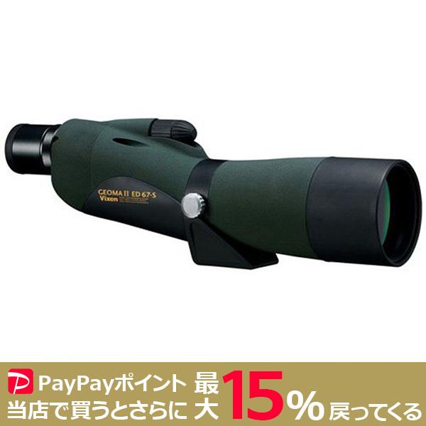 VIXEN フィールドスコープ ジオマII ED67-Sセット 接眼レンズ付 野鳥 