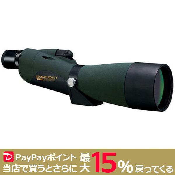 VIXEN フィールドスコープ ジオマII ED82-Sセット 接眼レンズ付 野鳥 