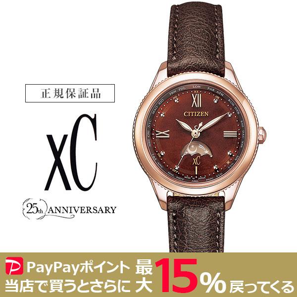 XC CITIZEN xC エコドライブ 電波ソーラー daichi collection EE1002