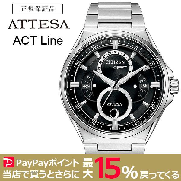 ACT Line CITIZEN ATTESA Eco-Drive ソーラー BU0060-68E シチズン 