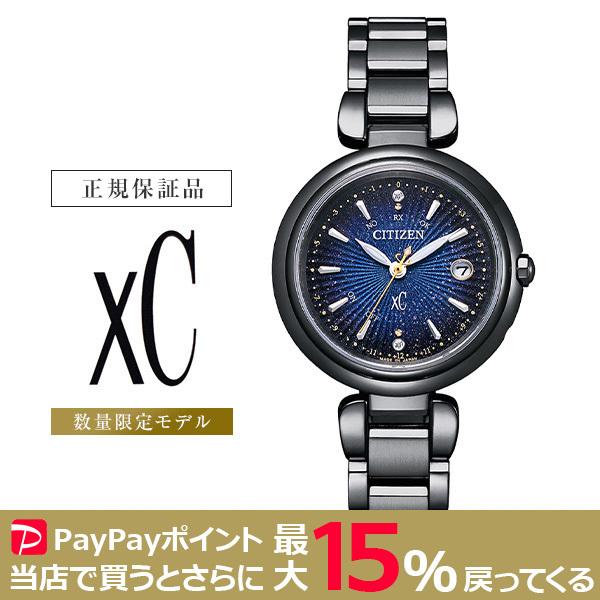 オックスフォードブルー 腕時計 レディース 限定品 ES9466-57L