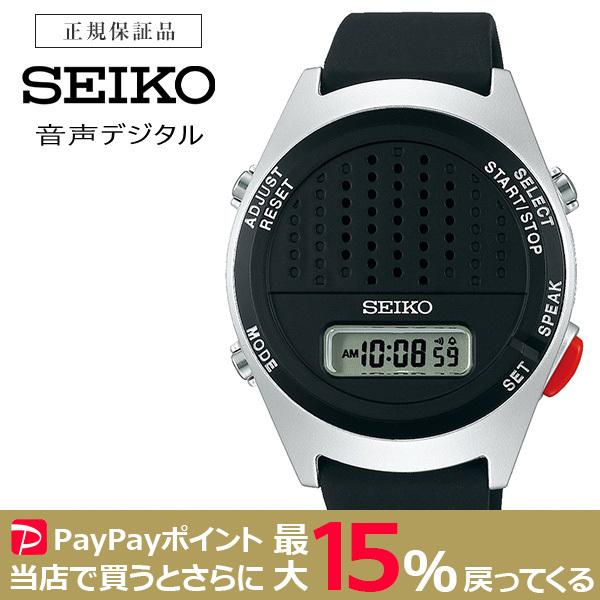 SEIKO 音声デジタルウォッチ SBJS015 セイコー 腕時計 : HD Yahoo!Shop  