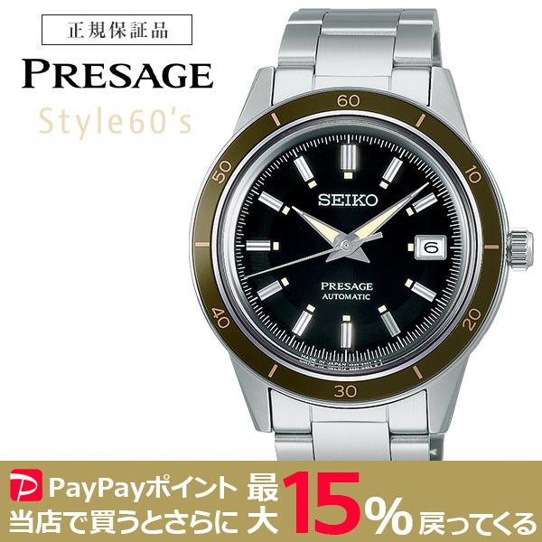 SEIKO PRESAGE 自動巻 SARY195 セイコー プレザージュ 腕時計 :ws022