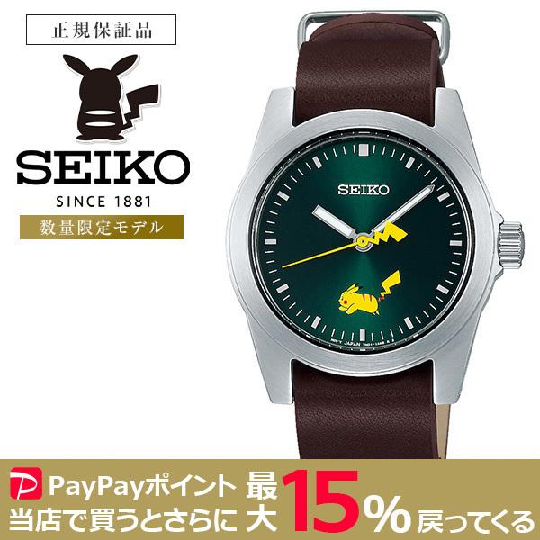 SEIKO ポケモン スペシャル ピカチュウ グリーン限定モデル SCXP177 セイコー 腕時計 :ws903-2:HD Yahoo!Shop -  通販 - Yahoo!ショッピング