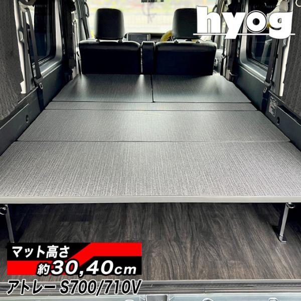 hyog-parts_atr700-cf-lg