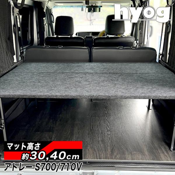 hyog-parts_atr700-hfp