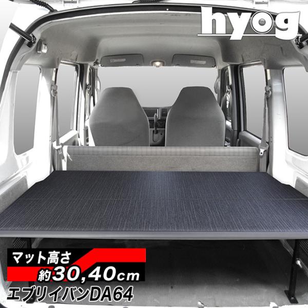 �G�u���B�o�� �x�b�h�L�b�g �n�[�t�T�C�Y [ �d���}�b�g�^�C�v] DA64V �o�����C�t �׎��I �Ԓ��� ���[�I