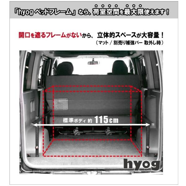 Nv350キャラバン プレミアムgx用 ベッドキット 硬質マットタイプ 伸縮フレーム採用 安心の1年保証 バンライフ 荷室棚 車中泊 収納棚 Hyog製 Buyee Buyee Japanese Proxy Service Buy From Japan Bot Online