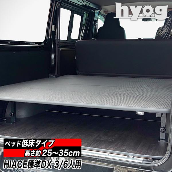 hiro　収納キット　ベッドキット（天板無し） hyog-parts_bthgx-cf-lw