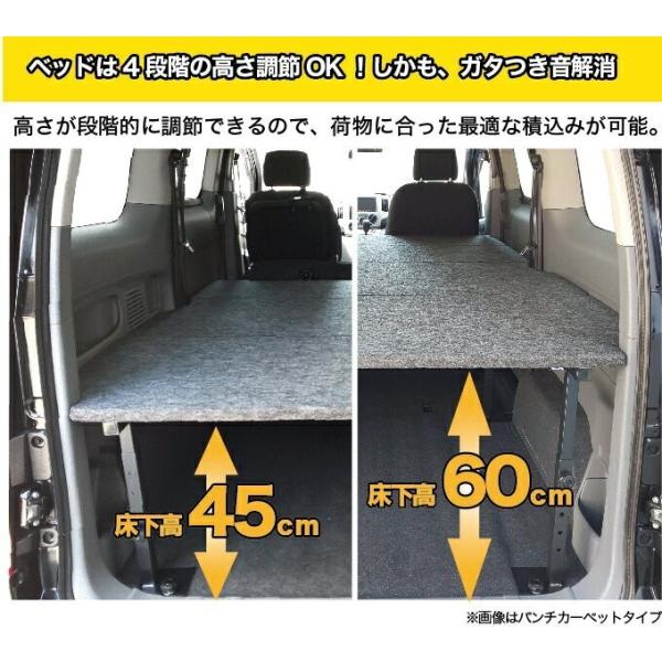 Nv0 バネットワゴン ベッドキット 荷室棚 プレミアムgx 2r 16x 2r 傷に強いパンチカーペット 4分割 バンライフ 荷室棚 車中泊 収納棚 Hyog製 Buyee 日本代购平台 产品购物网站大全 Buyee一站式代购 Bot Online