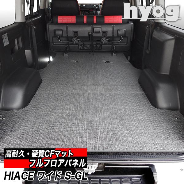 hyog-parts_fl-floor-panel-wsgl