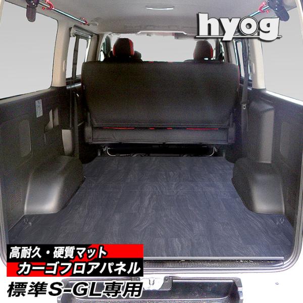 hyog-parts_floor-panel1