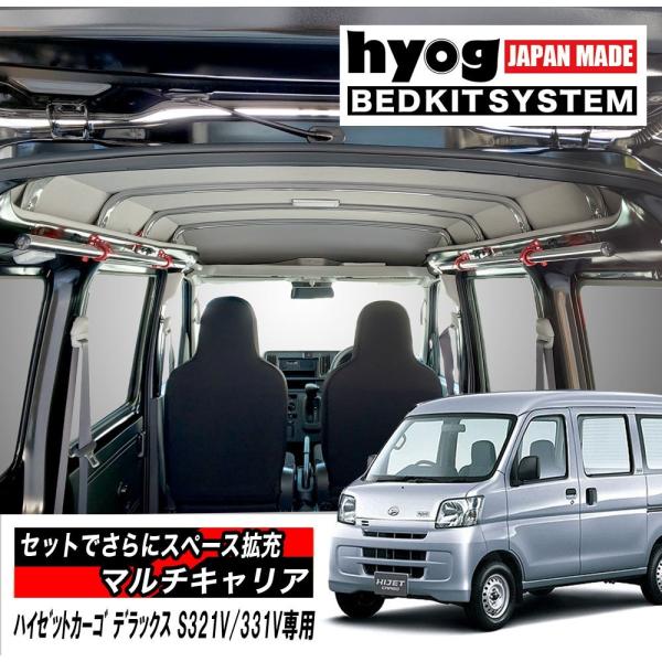 hyog-parts_hjt-multi-hanger