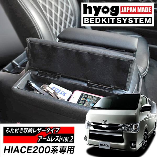 nCG[X 200n A[Xgver.2iWtj [U[^Cv]^g^ HIACE  hyog q[O
