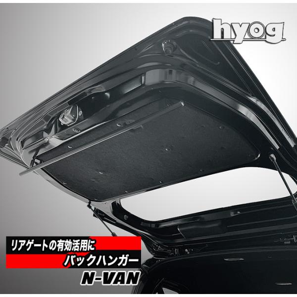 N-VAN JJ1/JJ AQ[gp obNnK[