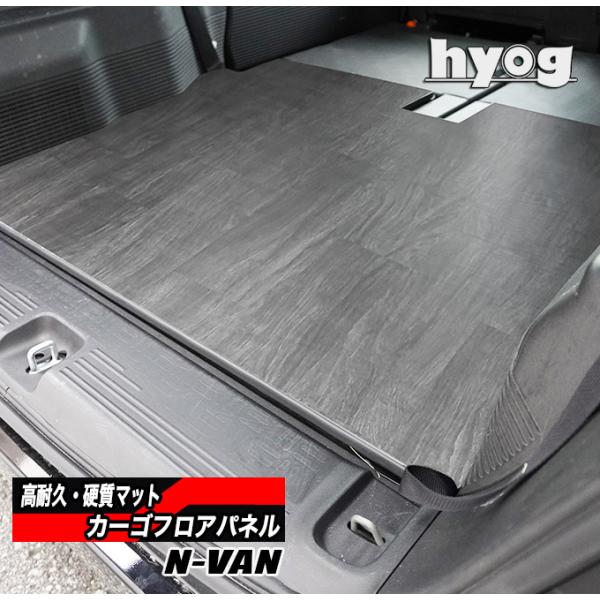 N-VAN JJ1/JJ2p Lbg J[StApl vdl