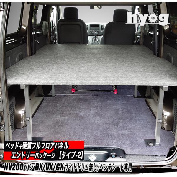 NV200 olbgo DX/VX/GX TChg/x`V[gE6F4V[g xbhLbg+ttApl Gg[pbP[W y^Cv2z