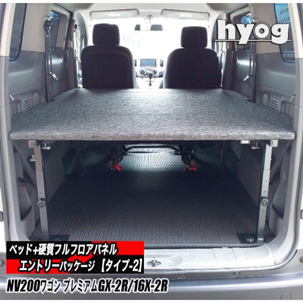 NV200 olbgS xbhLbg+ttApl Gg[pbP[W y^Cv2z