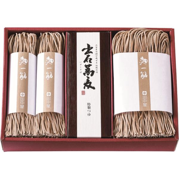 hyogo-tokusanhin_07-7