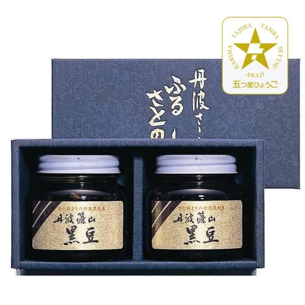 丹波篠山の恵まれた気候風土と永い年月をかけて改良に改良を重ねてつくりあげた黒大豆の高級品「丹波黒」は、丹波篠山が味と品質で全国に誇る折り紙つきの逸品です。素材の旨みをそのままに独特の技法でまろやかに煮上げました。色艶と味には他産地が及びつか...