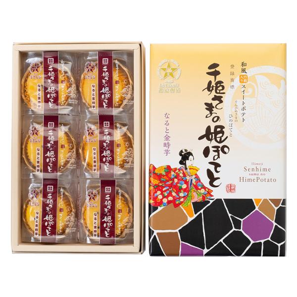 瀬戸内名産の「なると金時」芋を使用した風味豊かな竹籠入り和スイートポテトです。小さな竹籠に入った可愛い姿、金時芋のホクホクした特徴を活かした食感やクリーミーさで美味しさの点でも◎。豊かな播磨の風土に育まれた地元産の鶏卵、米粉、焼き塩等の安心...