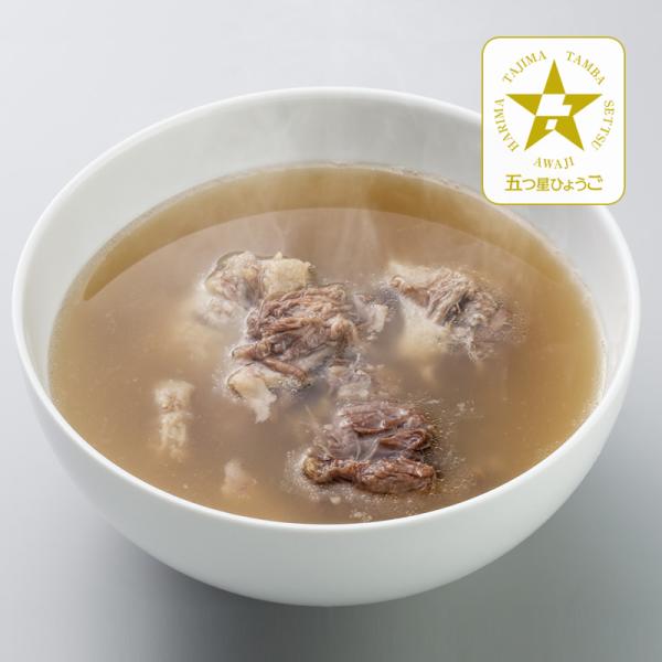 「ぶっちゃー」お肉屋さんが作った国産牛和風テールスープ（300g）
