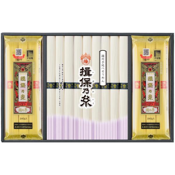 条件付き送料無料「前田産業」揖保乃糸「手延そうめん・中華麺（龍の夢）」セット（GKS-30A）