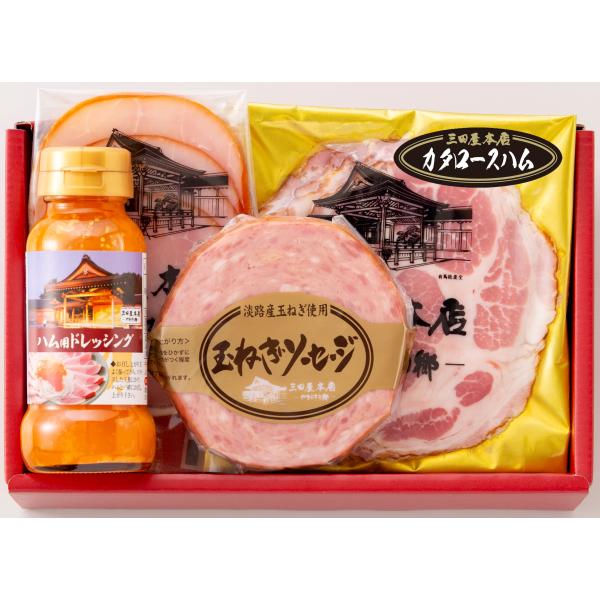 全国送料込み「三田屋本店」ロースハム詰合せ SEY-1（冷蔵）