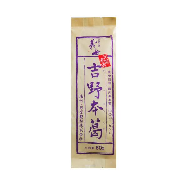 「ひょうごふるさと館」前原製粉 伝統寒晒吉野本葛（506-170）