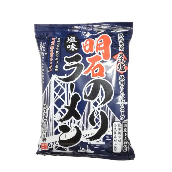 「ひょうごふるさと館」西海醤油 明石のりラーメン塩味（525-14）