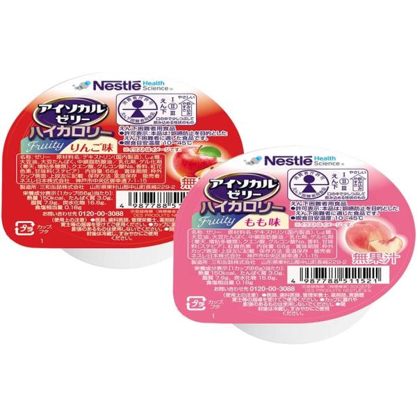 アイソカル ゼリー ハイカロリー フルーツセット 66g×6個 2種 各3個 りんご もも