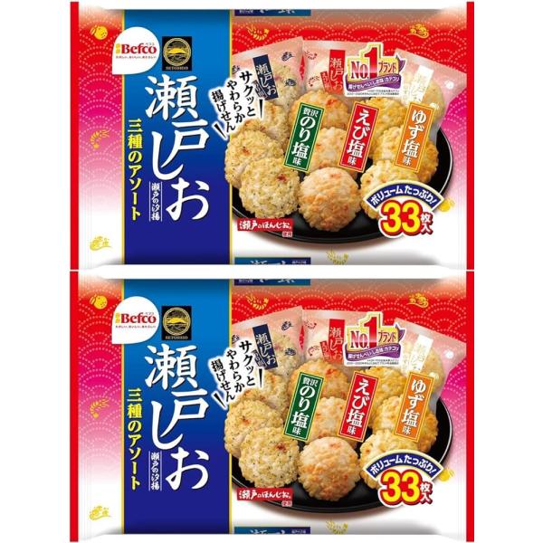 瀬戸しお 栗山米菓 瀬戸の汐揚 アソート 30枚 2袋 お菓子 駄菓子 セット