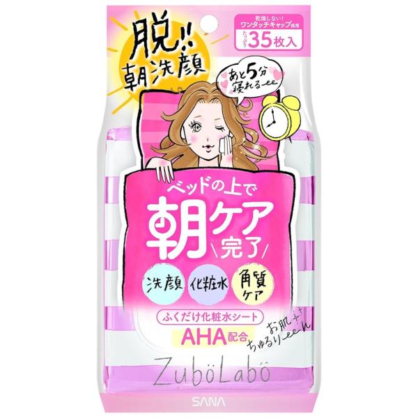ズボラボ 朝用ふき取り化粧水シート さっぱりタイプ ふきとり(洗顔+化粧水+角質ケア) 朝用 さっぱり 35枚 (x 1)