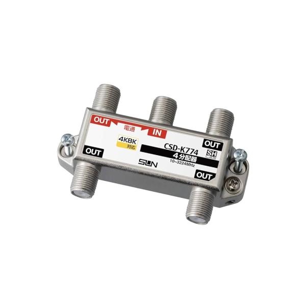 サン電子 4分配器(1端子電通型) CSD-K774