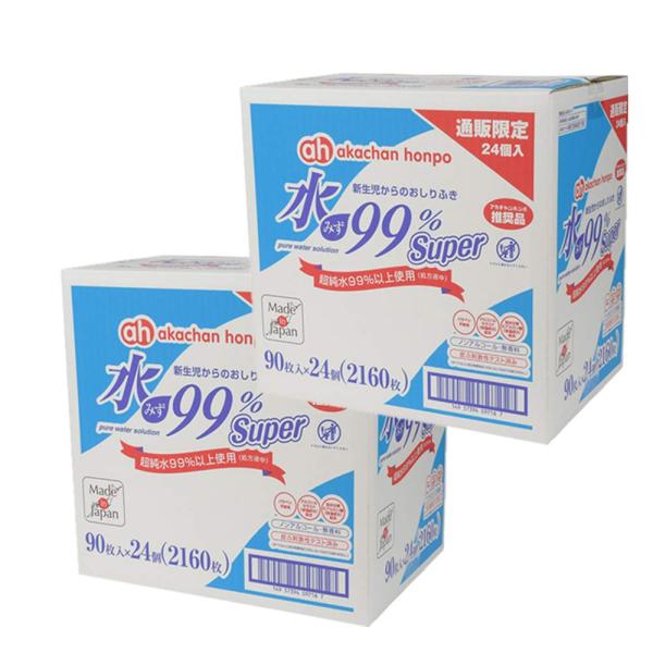 【お得２箱セット】アカチャンホンポ 赤ちゃん本舗 90枚×24個×２箱 おしりふき ケース 水99％ Super おしりふき