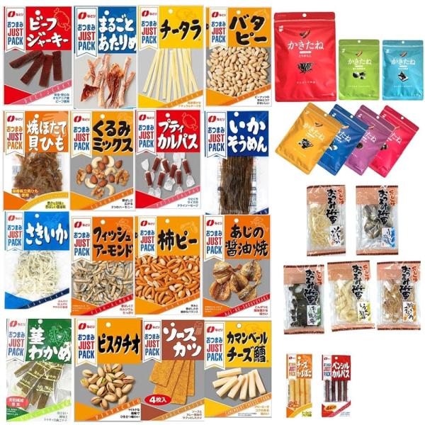 おつまみ 詰め合わせ お楽しみ ランダムセット 10食入り