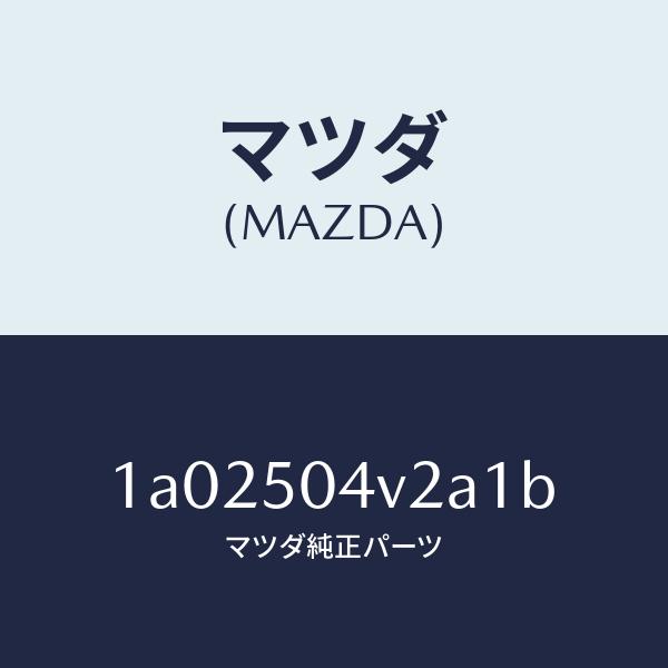 hyogoparts_1a02504v2a1b