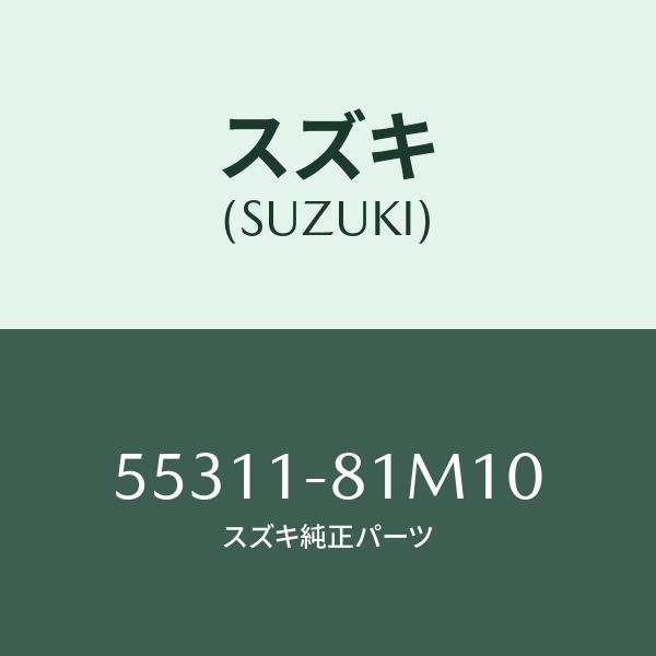 スズキ（SUZUKI） プレート,デイスク/SUZUKI純正部品/スズキ純正品番