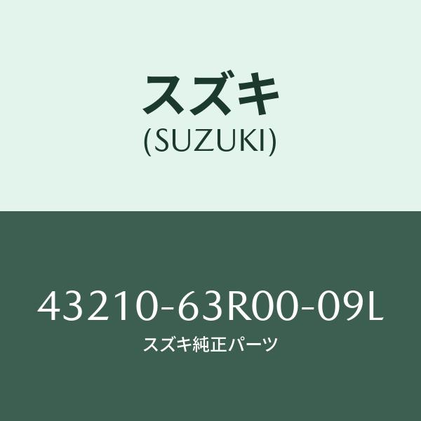 スズキ（SUZUKI） スチールホイール/SUZUKI純正部品/スズキ純正品番