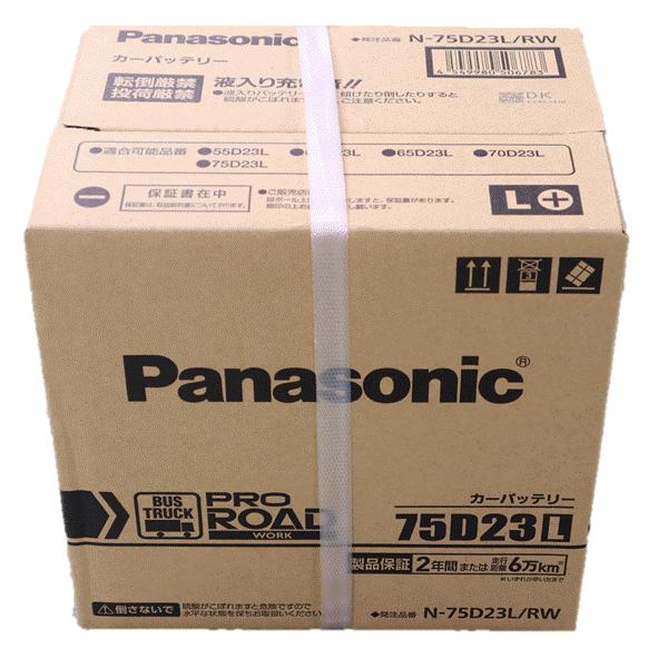 Panasonic カーバッテリー N-75D23L/RW Panasonic PANASONIC パナソニック トラック・バス用バッテリー