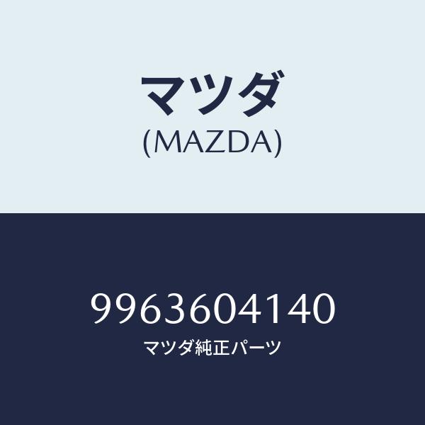 赤青マジック　パーツ 2024年版】赤青マジックの回し方と必勝テクニック【アドバンス