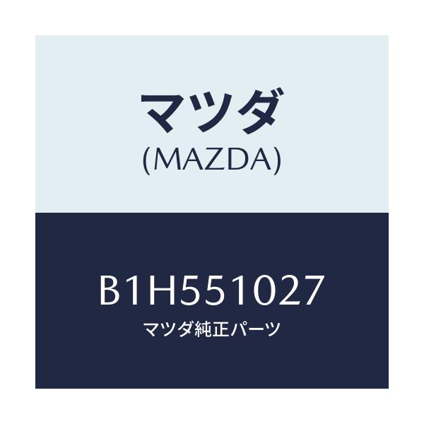 マツダ（Mazda） コントロールユニツト ADB/MAZDA3/マツダ純正部品