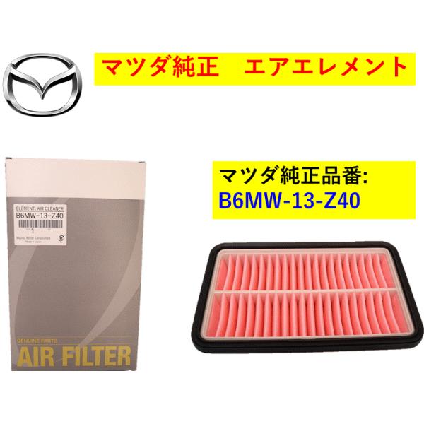 hyogoparts_b6mw13z40-