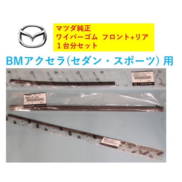 btmr様用　5本セット Amazon | BRIGHTZ ハイゼットトラック S500P S510P ステンレス