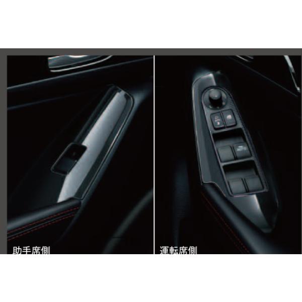 マツダ（Mazda） ドアスイッチパネル(ピアノブラック) 4点セット